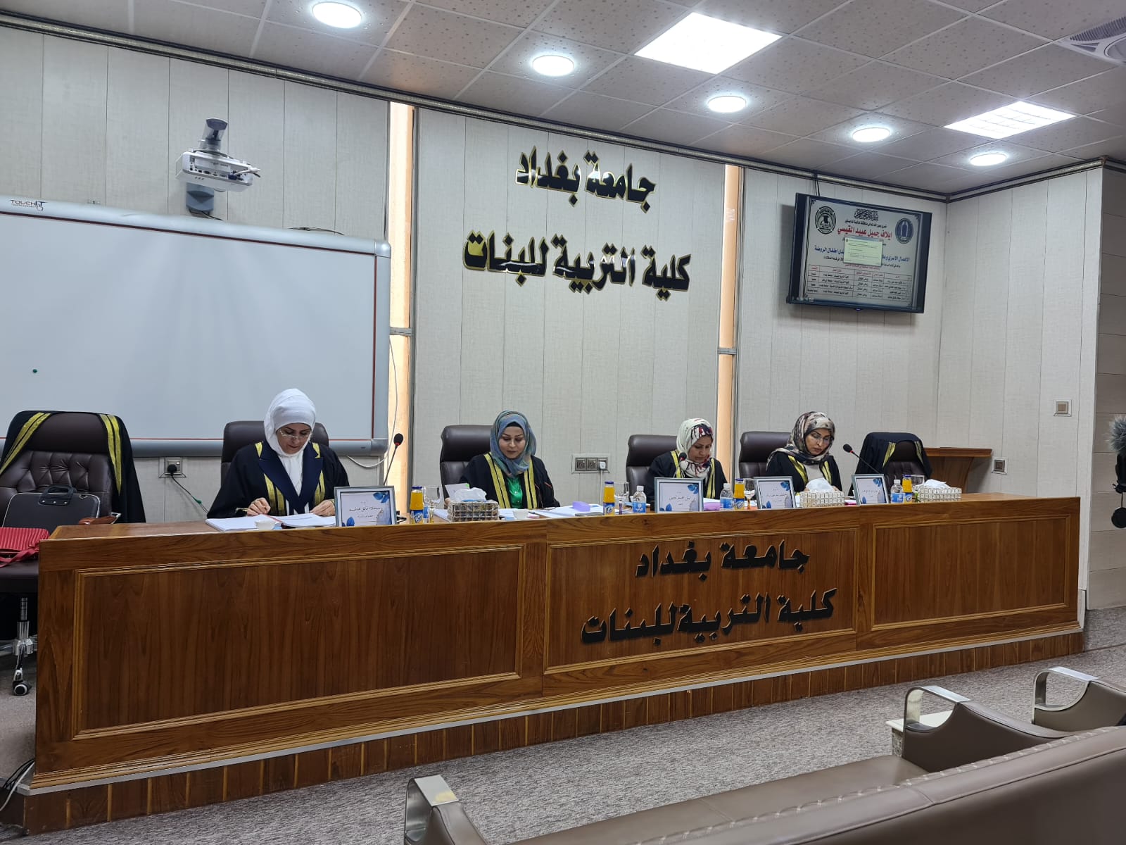 تدريسية في كلية التربية للبنات تشارك بعضوية لجنة مناقشة الماجستير في جامعة بغداد